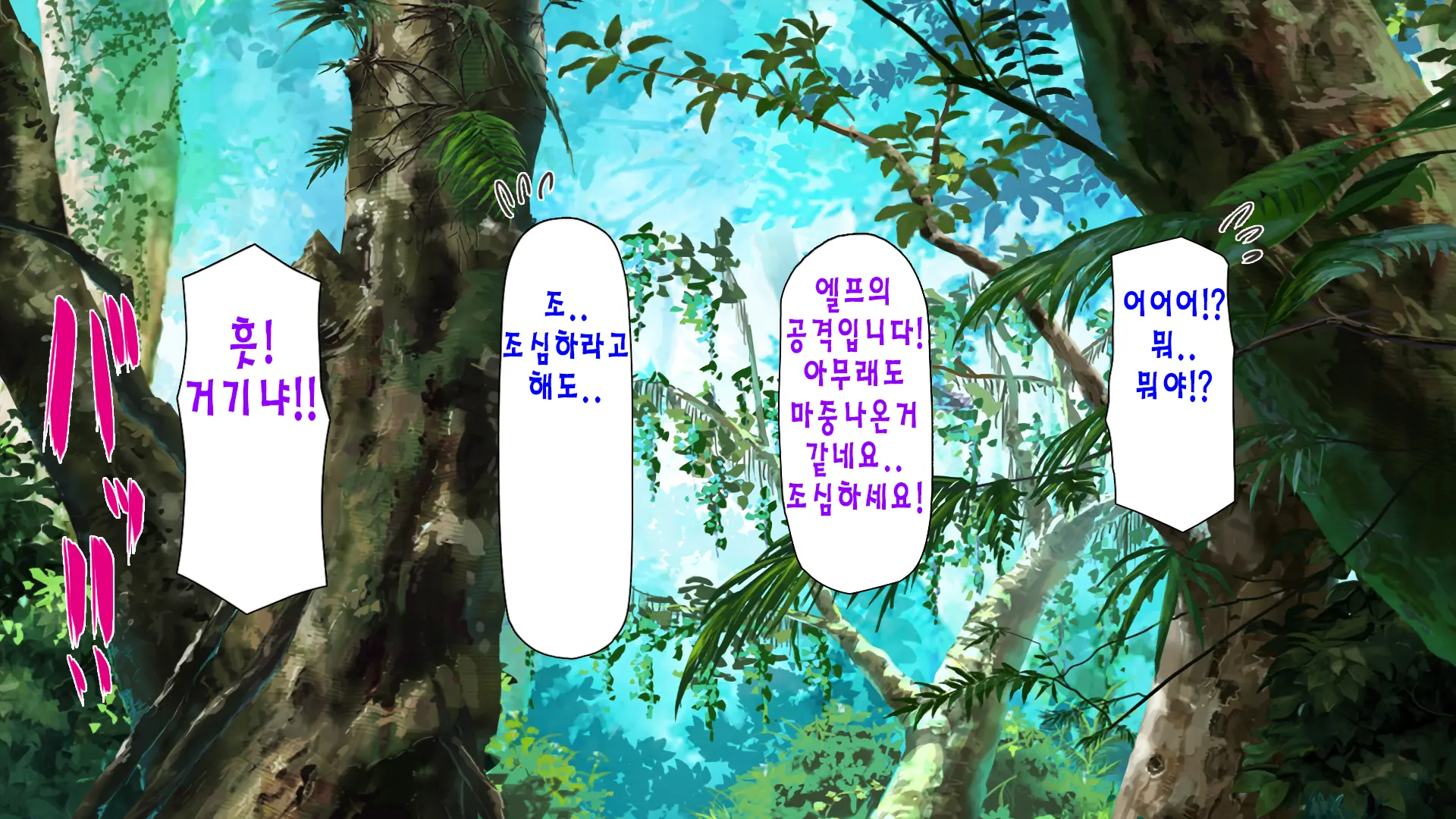 "Kando 1000-Bai" De Isekai Harem | 「감도 1000배」 이세계 하렘